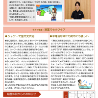 画像259