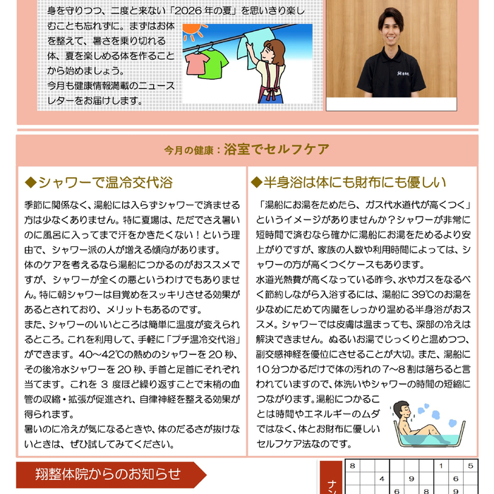 画像259