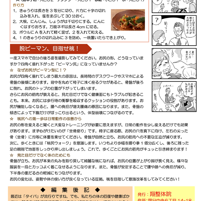 画像260